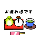 すずめ＆めじろ（個別スタンプ：5）