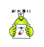 すずめ＆めじろ（個別スタンプ：11）