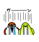 すずめ＆めじろ（個別スタンプ：26）