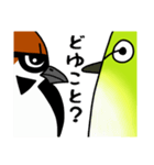 すずめ＆めじろ（個別スタンプ：27）