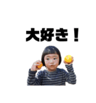 いっちゃんのハッピーライフ（個別スタンプ：14）