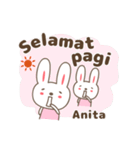 Cute rabbit stickers name, Anita（個別スタンプ：7）