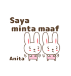 Cute rabbit stickers name, Anita（個別スタンプ：19）