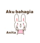 Cute rabbit stickers name, Anita（個別スタンプ：26）