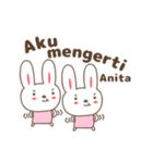 Cute rabbit stickers name, Anita（個別スタンプ：40）