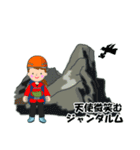 日本百名山 登山女子 北アルプス0117e（個別スタンプ：34）