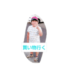 かわいい息子。（個別スタンプ：1）