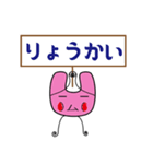 凸凹物語 其の一（個別スタンプ：29）