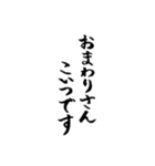 語彙力の無い手書き文字スタンプ2（個別スタンプ：5）