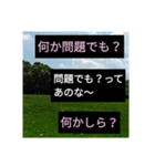 爆笑！謝罪の王様4（個別スタンプ：3）