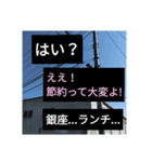 爆笑！謝罪の王様4（個別スタンプ：6）