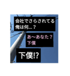 爆笑！謝罪の王様4（個別スタンプ：11）