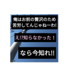 爆笑！謝罪の王様4（個別スタンプ：12）