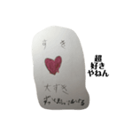 あぽん No1（個別スタンプ：4）