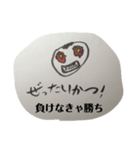 あぽん No1（個別スタンプ：8）