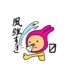 うさぎ人間の日課（個別スタンプ：2）