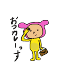うさぎ人間の日課（個別スタンプ：4）