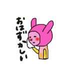 うさぎ人間の日課（個別スタンプ：9）