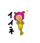 うさぎ人間の日課（個別スタンプ：18）