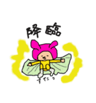 うさぎ人間の日課（個別スタンプ：21）