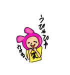 うさぎ人間の日課（個別スタンプ：23）