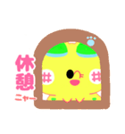 コロにゃる（個別スタンプ：10）