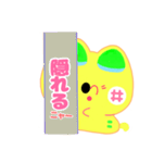 コロにゃる（個別スタンプ：29）