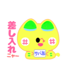 コロにゃる（個別スタンプ：37）