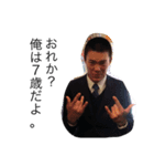 ドラマ実写化（個別スタンプ：3）
