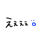 文字と伝わる顔くんたち（個別スタンプ：14）