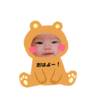 くまの着ぐるみ赤ちゃん（個別スタンプ：1）
