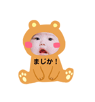 くまの着ぐるみ赤ちゃん（個別スタンプ：7）