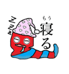 Theへび。（個別スタンプ：5）