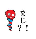 Theへび。（個別スタンプ：7）