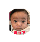 Kota's stamp3（個別スタンプ：5）