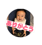 Kota's stamp3（個別スタンプ：8）