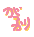 カラフルな日本語（個別スタンプ：3）