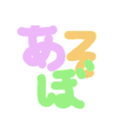 カラフルな日本語（個別スタンプ：14）