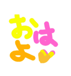 カラフルな日本語（個別スタンプ：15）