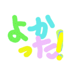 カラフルな日本語（個別スタンプ：30）
