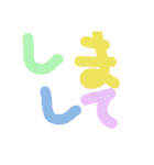 カラフルな日本語（個別スタンプ：40）