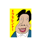 コペリーノ画伯の普段使いスタンプII（個別スタンプ：6）