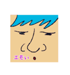 コペリーノ画伯の普段使いスタンプII（個別スタンプ：9）