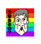 コペリーノ画伯の普段使いスタンプII（個別スタンプ：12）