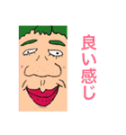 コペリーノ画伯の普段使いスタンプII（個別スタンプ：20）