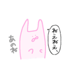 うさぎさんの毎日スタンプ（個別スタンプ：1）