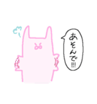 うさぎさんの毎日スタンプ（個別スタンプ：3）