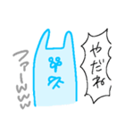 うさぎさんの毎日スタンプ（個別スタンプ：6）