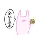 うさぎさんの毎日スタンプ（個別スタンプ：7）