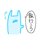 うさぎさんの毎日スタンプ（個別スタンプ：8）